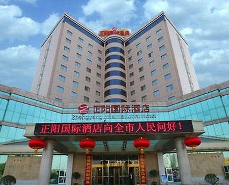 Zhengyang International Hotel Tongchuan  المظهر الخارجي الصورة